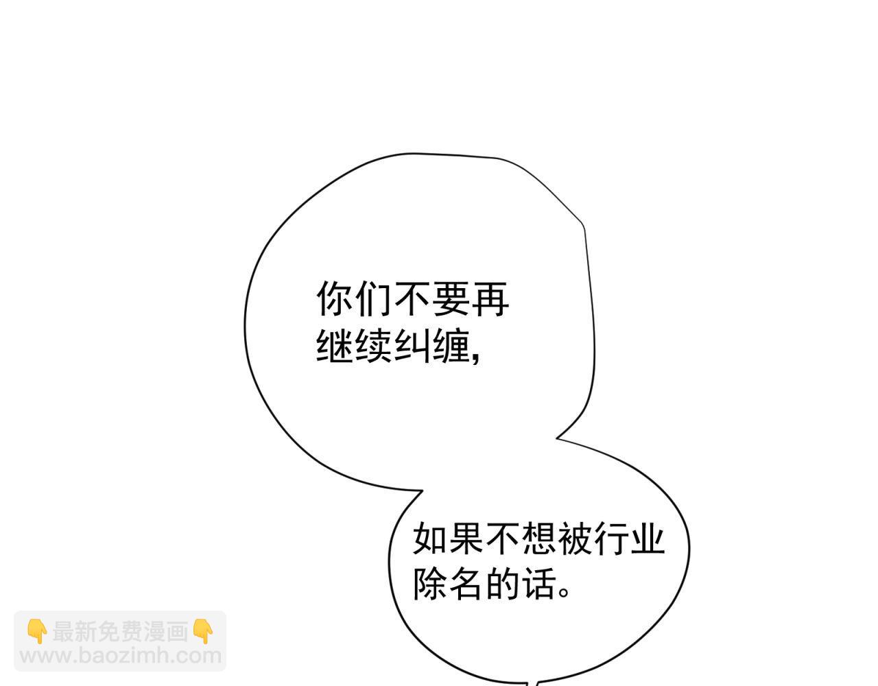 第49话 弄虚作假74