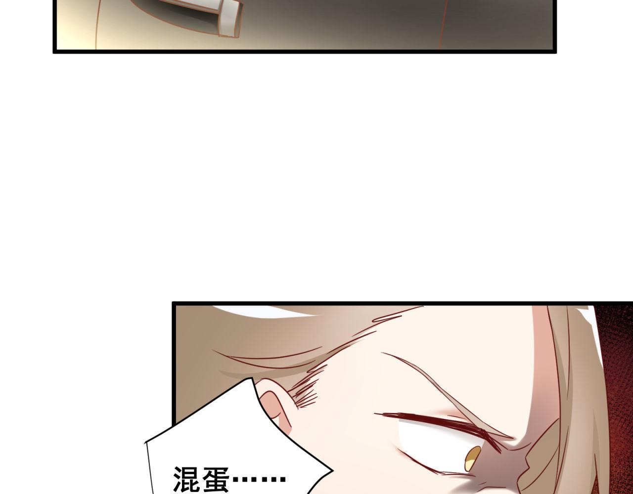 第49话 弄虚作假76