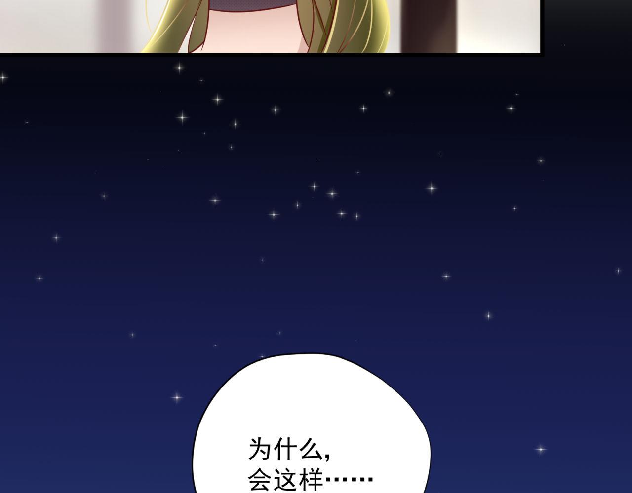 第49话 弄虚作假78