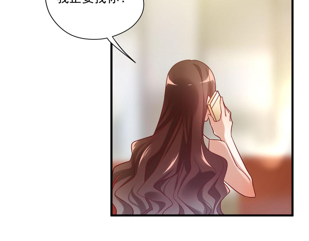 第49话 弄虚作假8