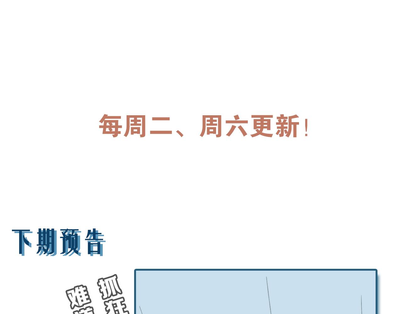 第49话 弄虚作假80