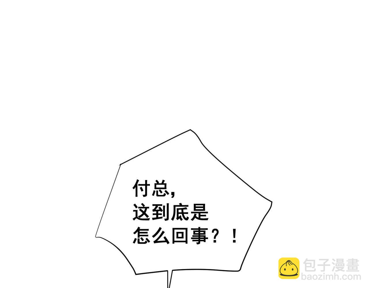 第49话 弄虚作假9