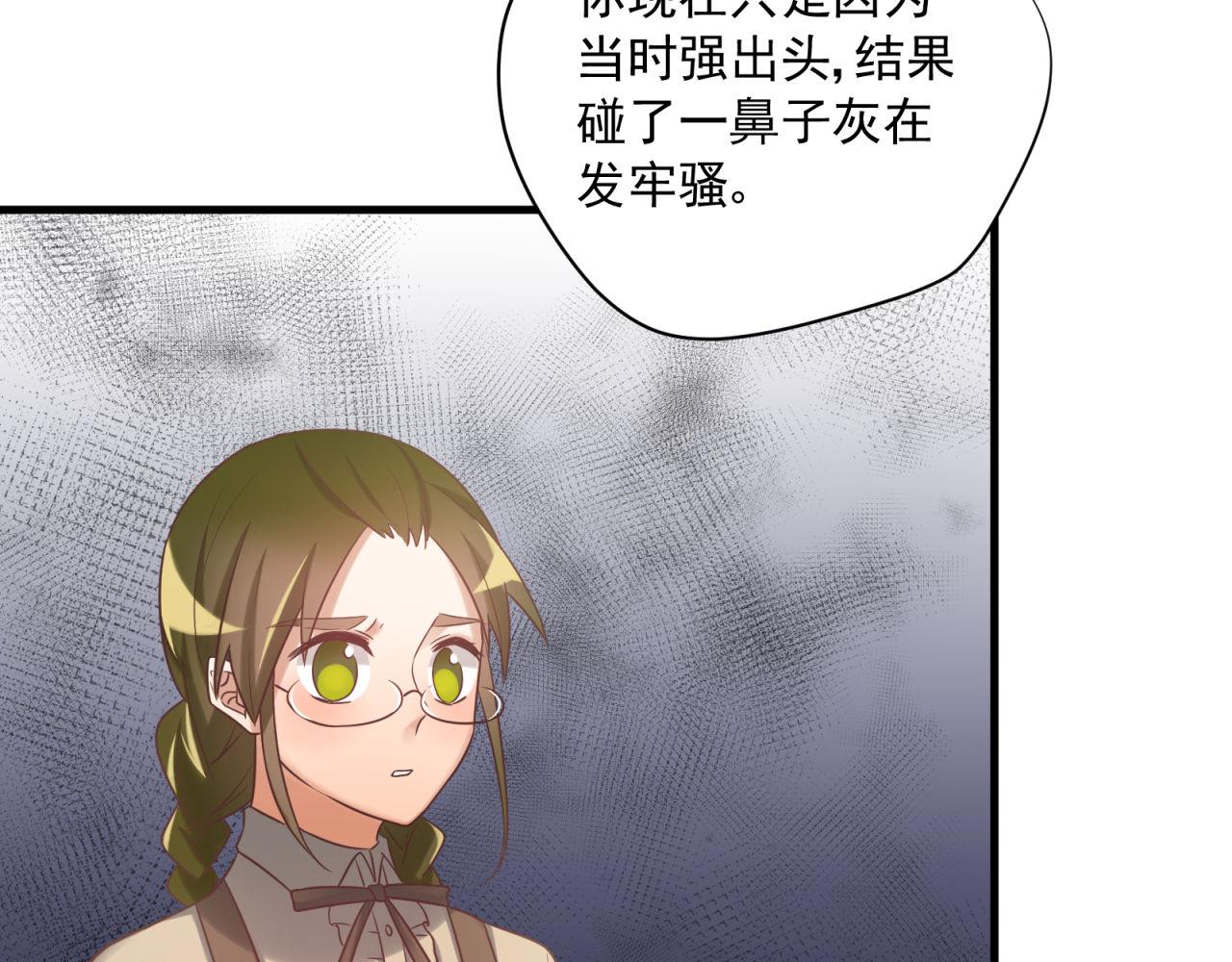 第52话 女人间的战争12