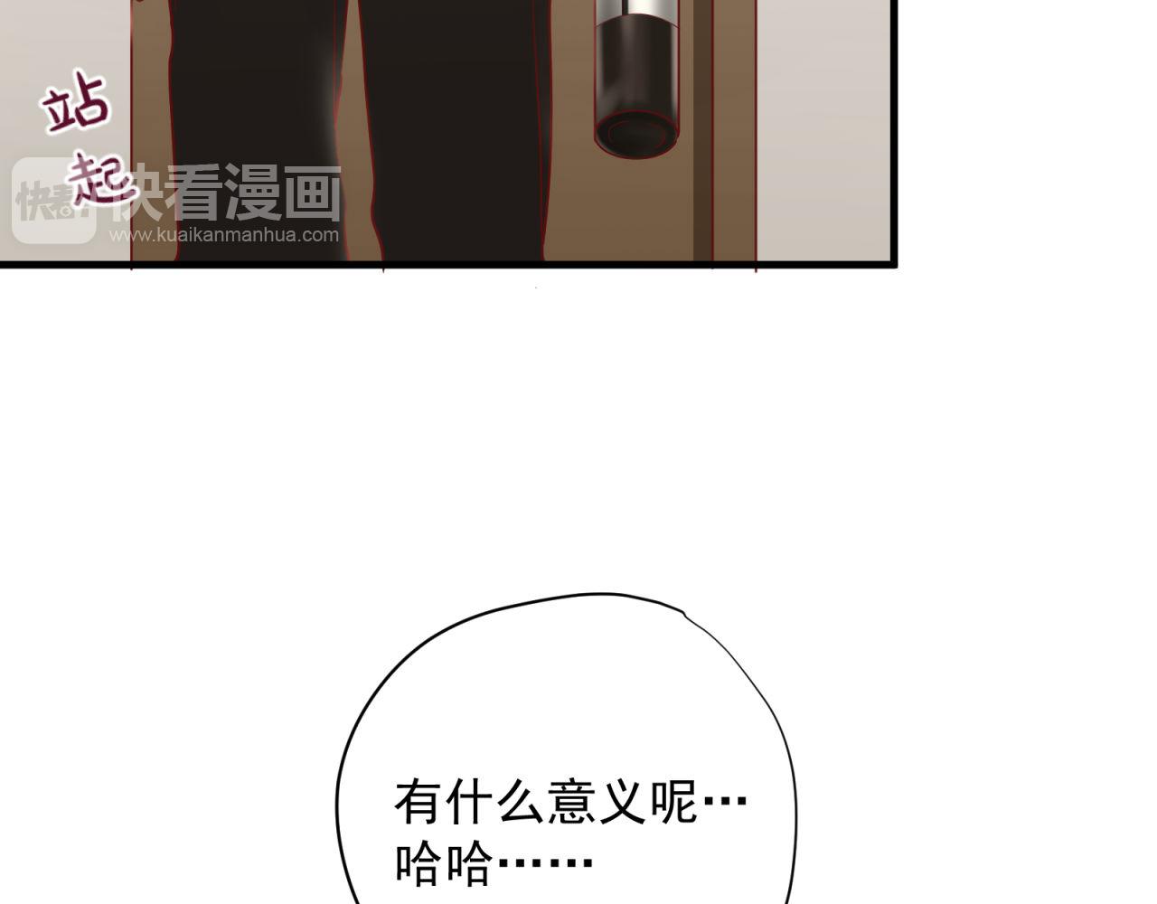 第52话 女人间的战争28