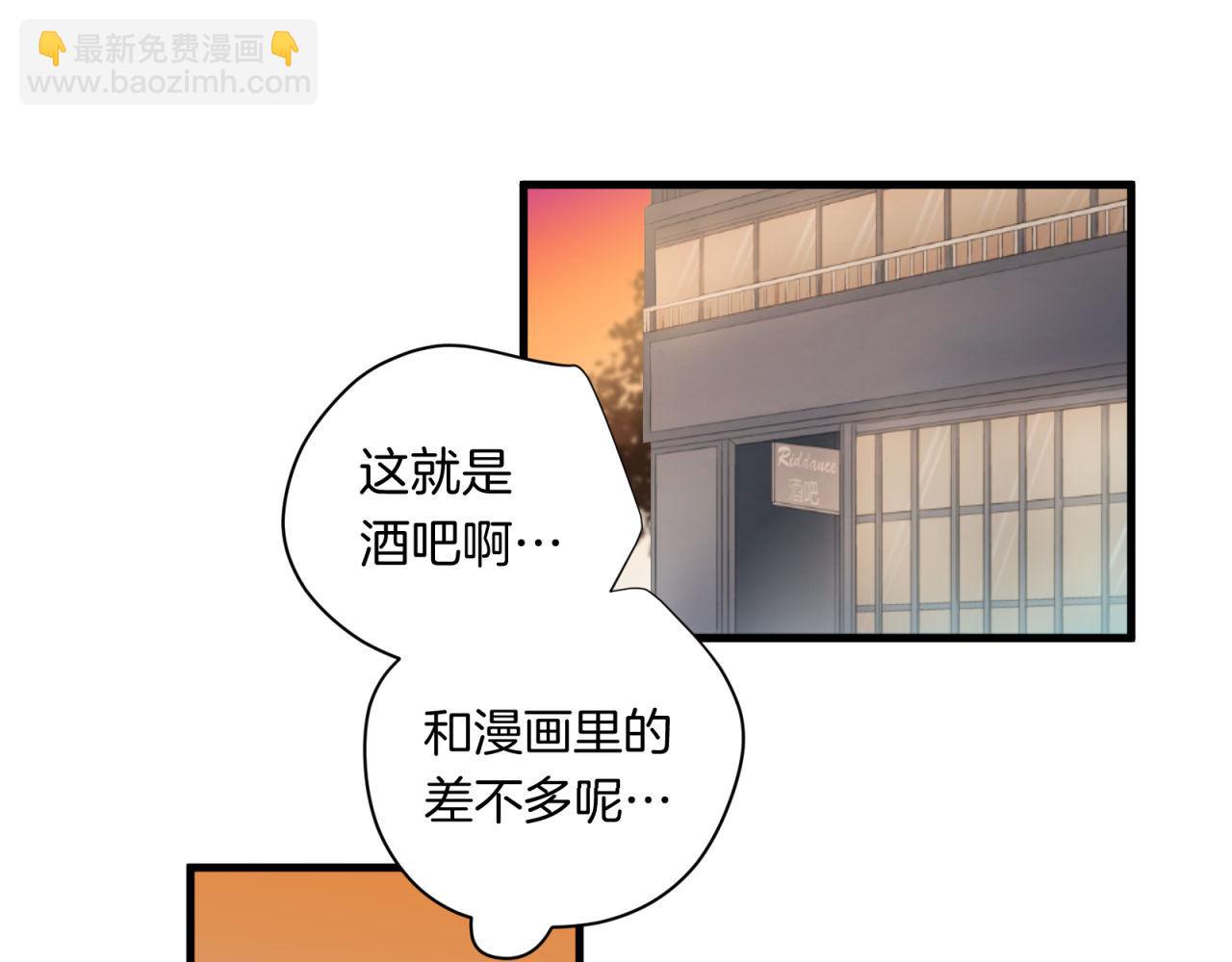 第52话 女人间的战争34