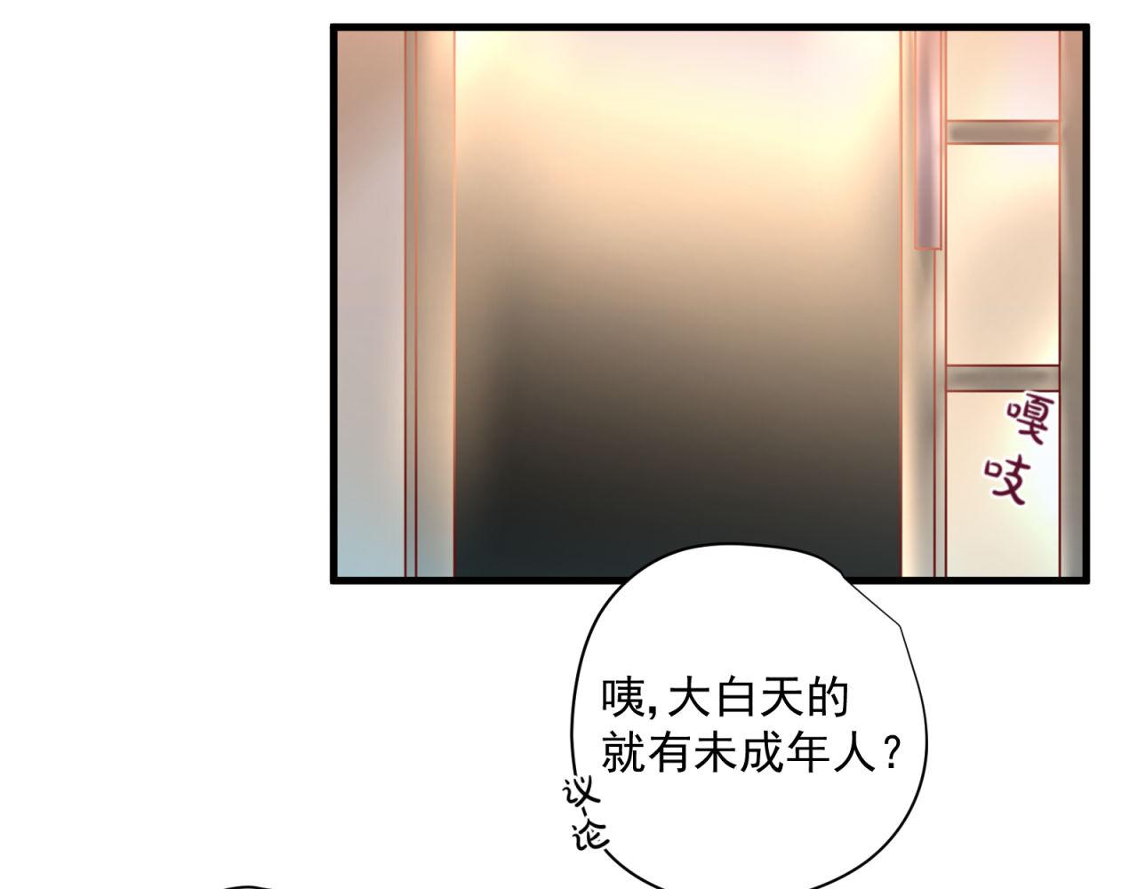 第52话 女人间的战争36