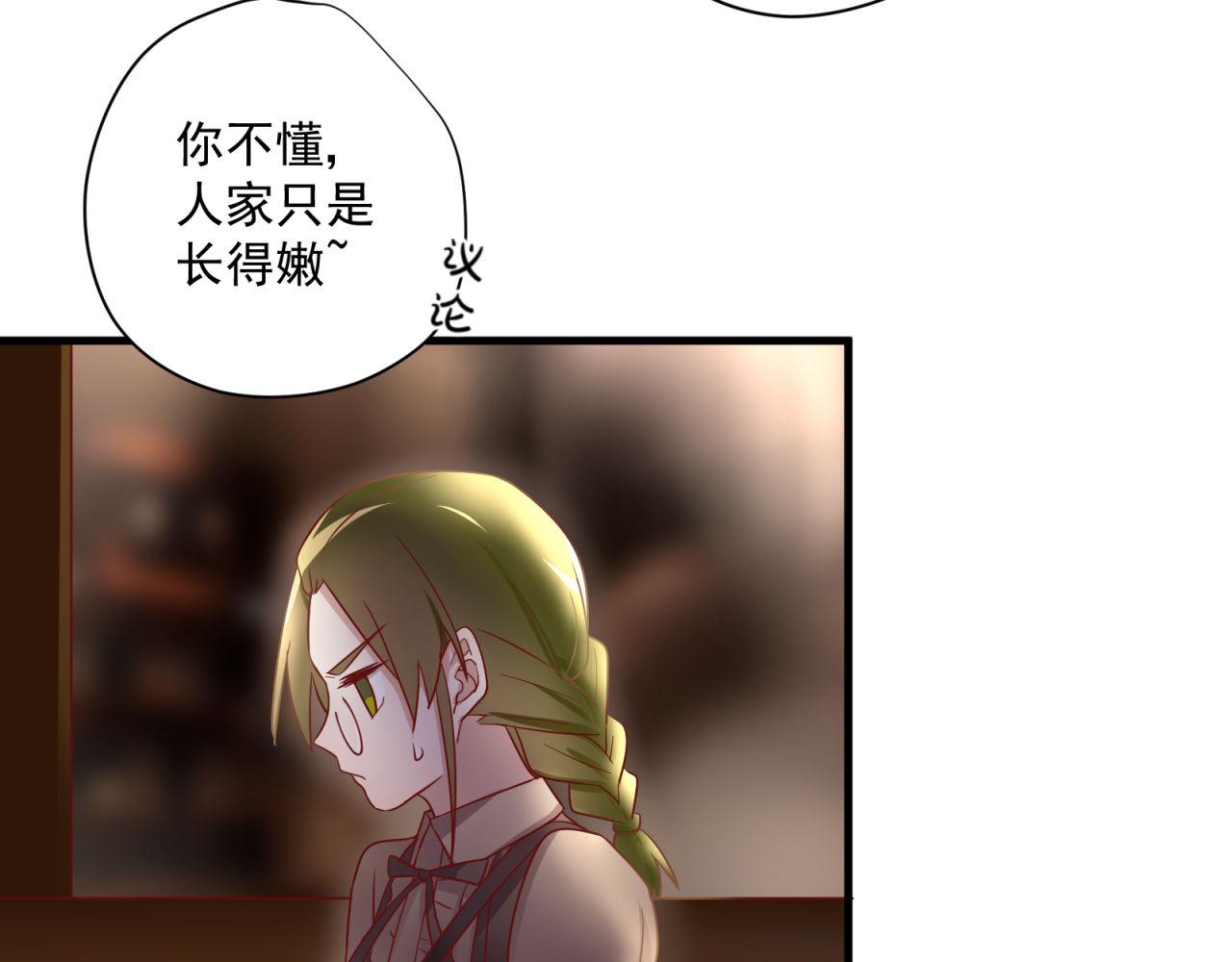 第52话 女人间的战争37