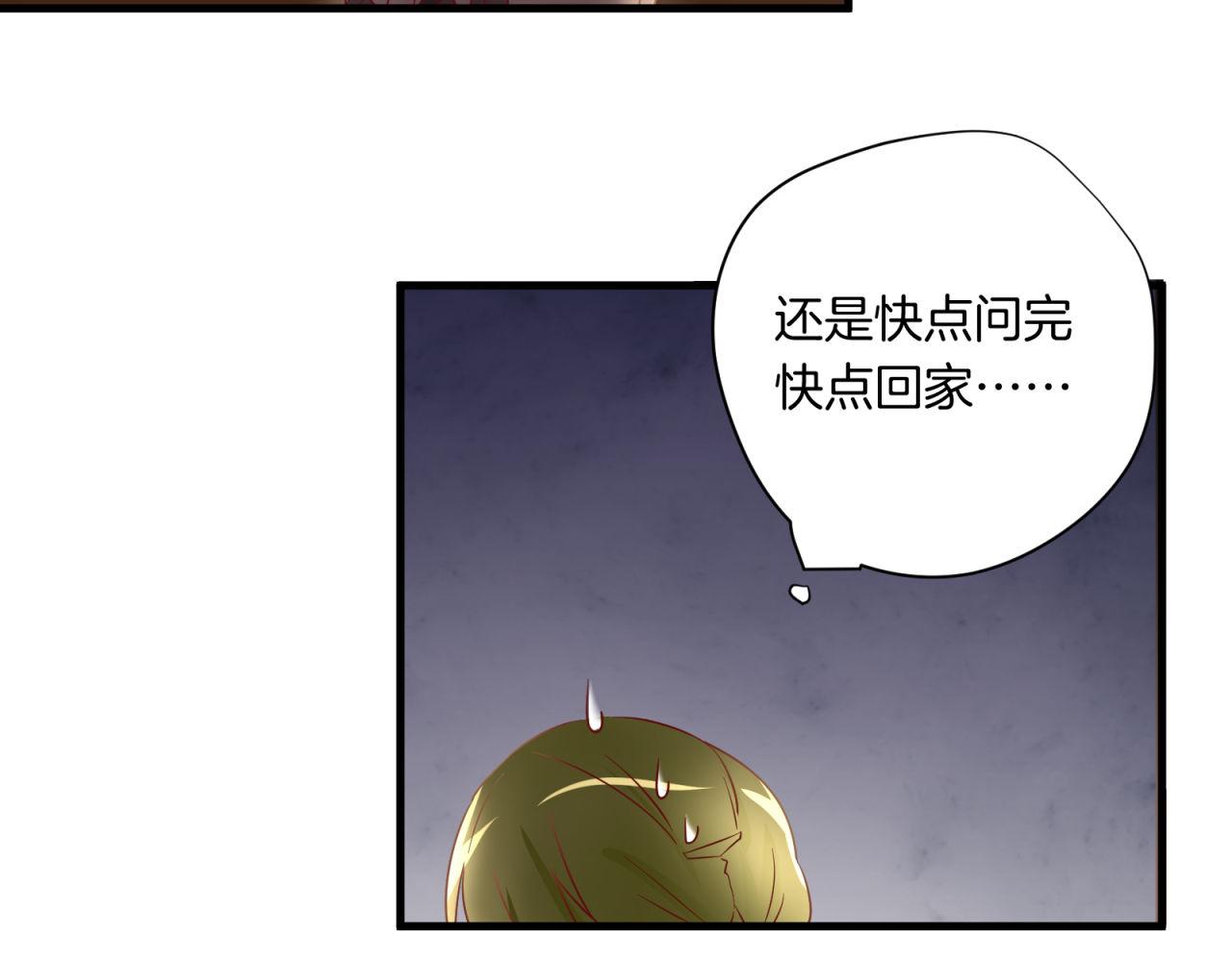 第52话 女人间的战争38