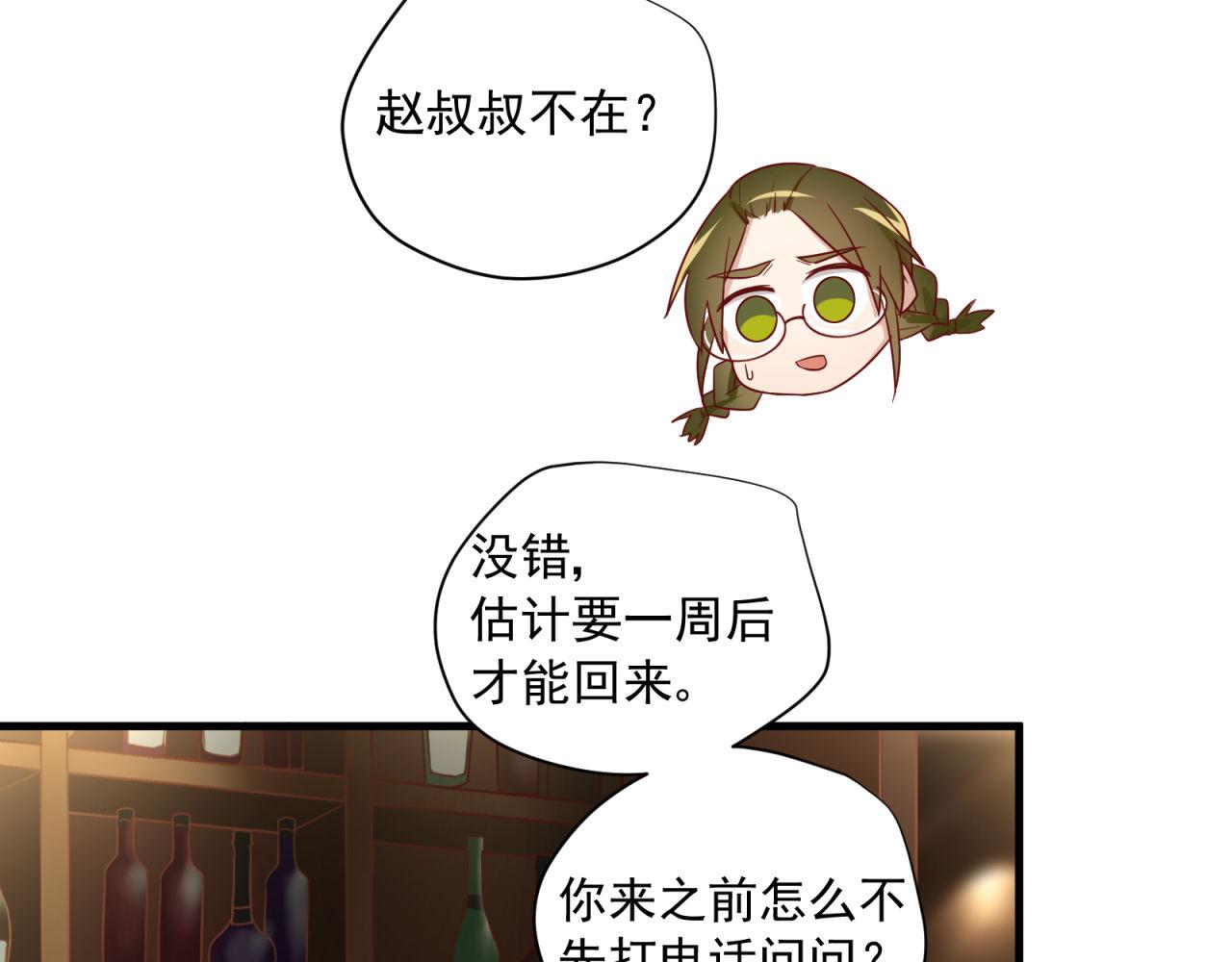 第52话 女人间的战争40
