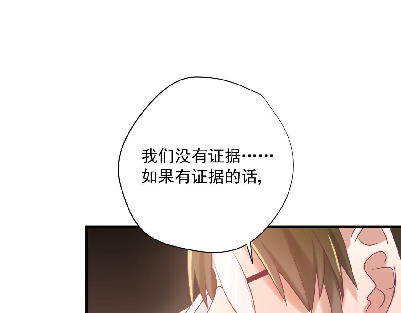 第52话 女人间的战争55