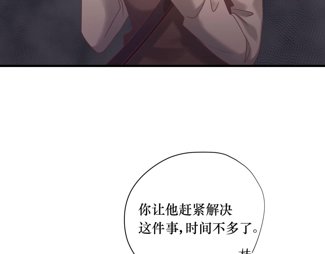 第52话 女人间的战争58