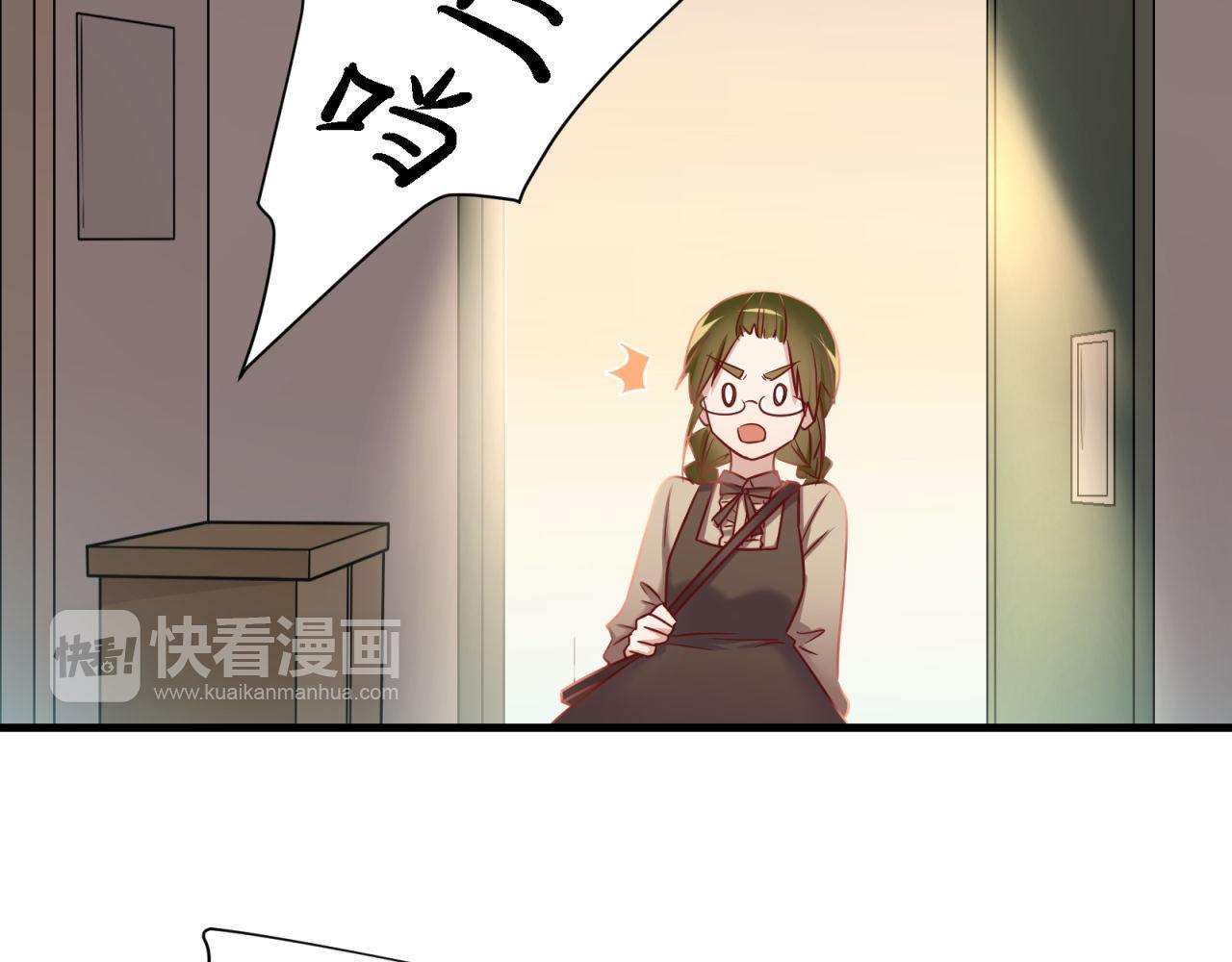 第52话 女人间的战争66
