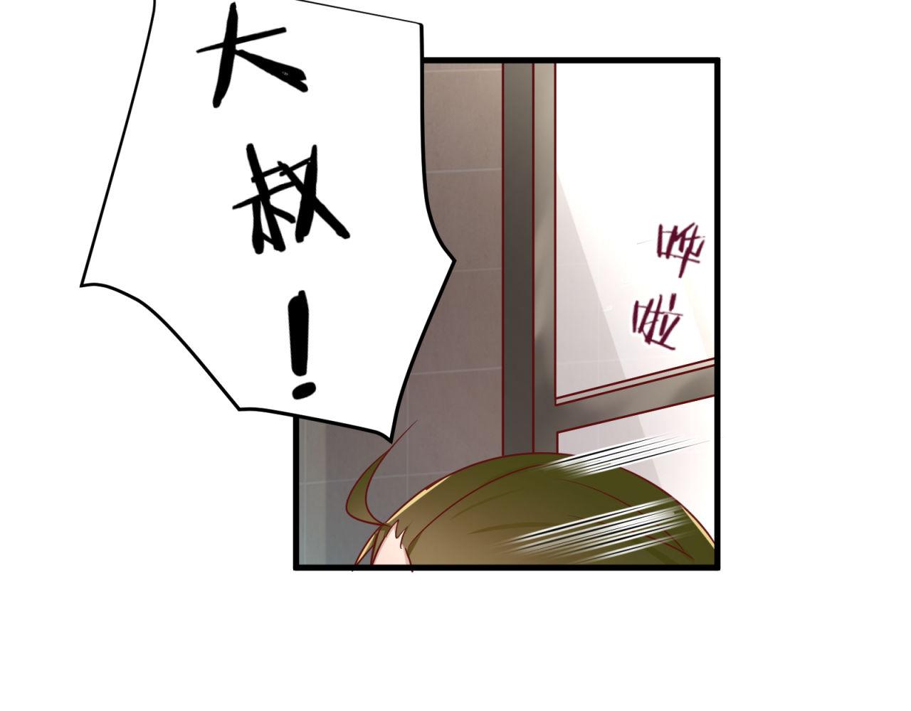 第52话 女人间的战争67