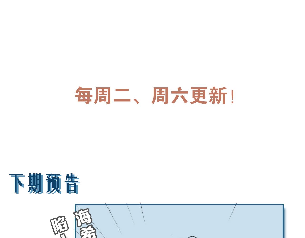 第52话 女人间的战争70