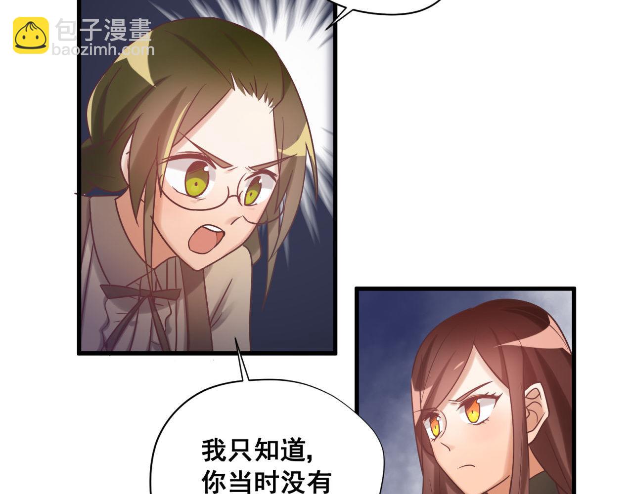 第52话 女人间的战争8