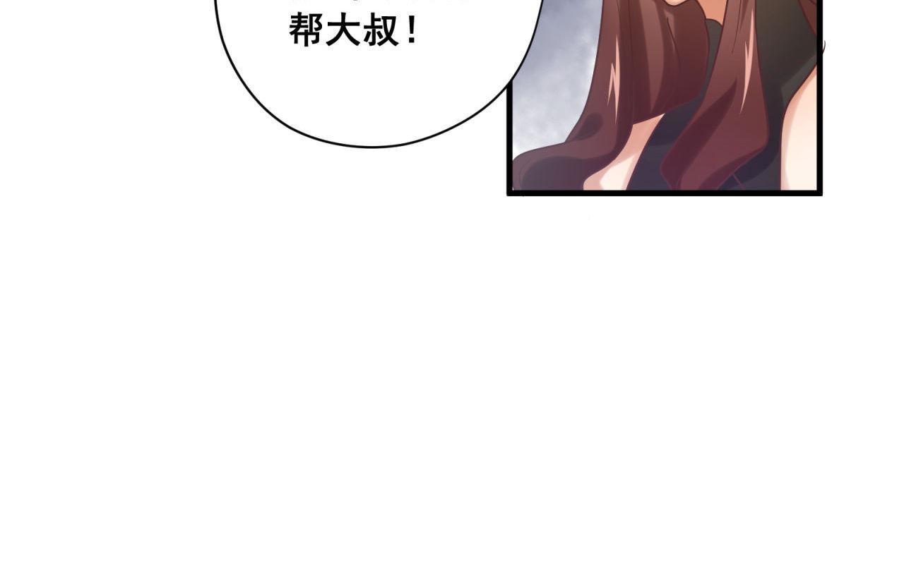 第52话 女人间的战争9