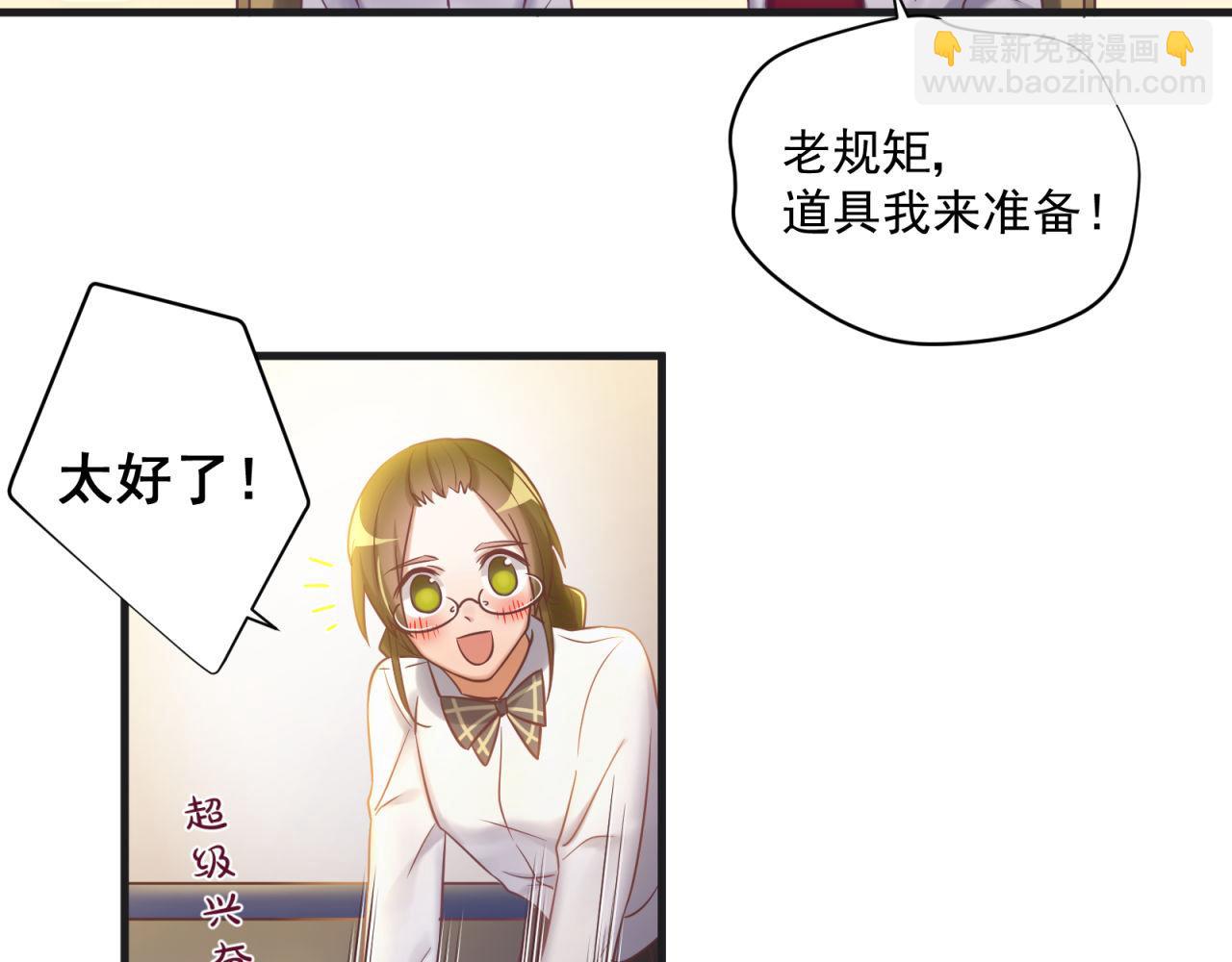 第54话 计划通12