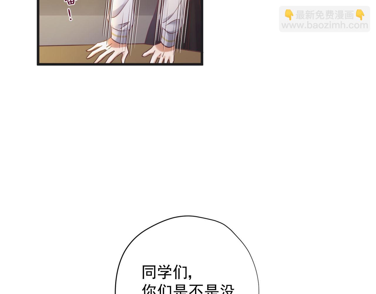 第54话 计划通13