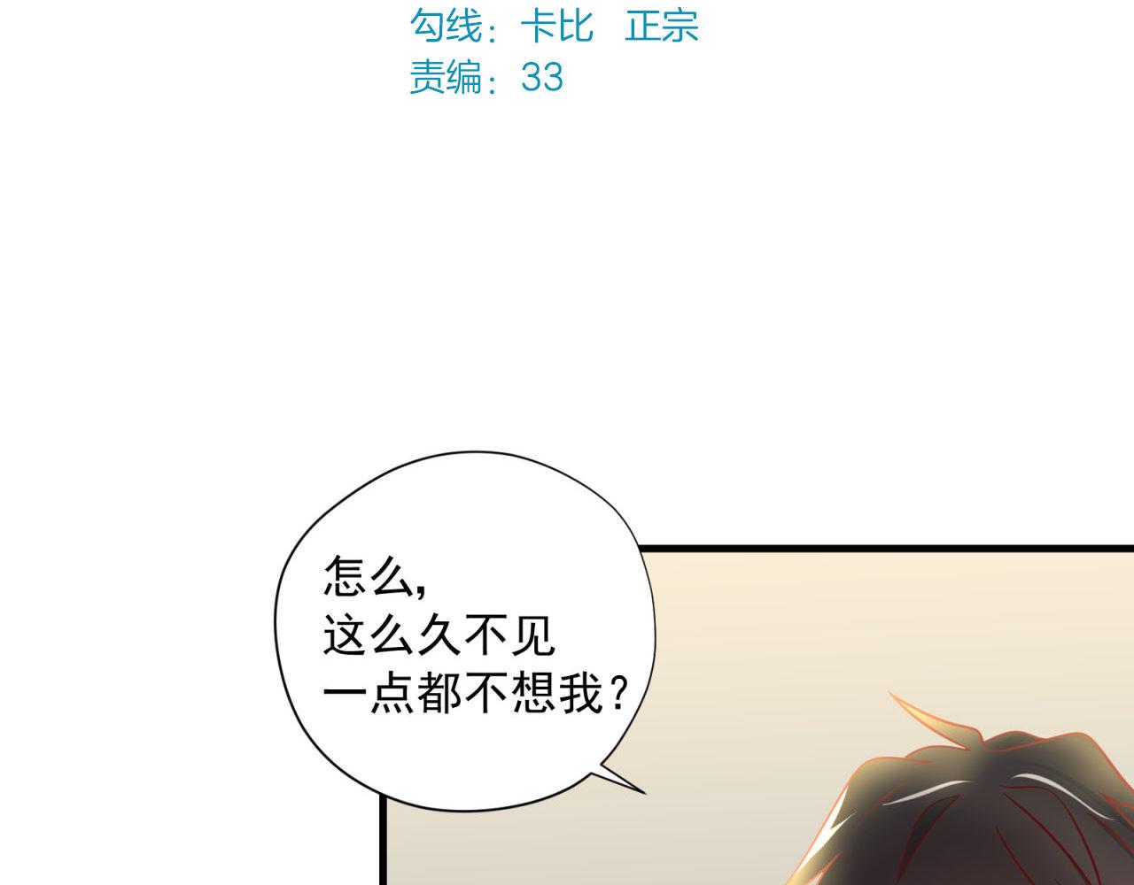第54话 计划通2