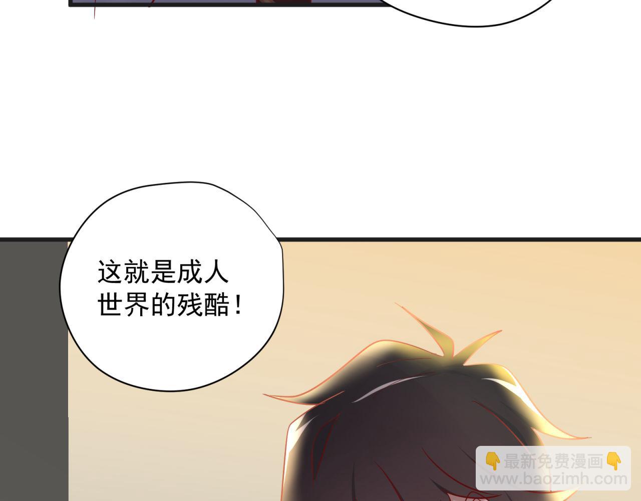 第54话 计划通21