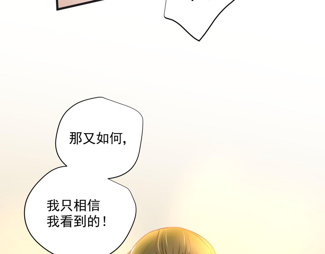 第54话 计划通25