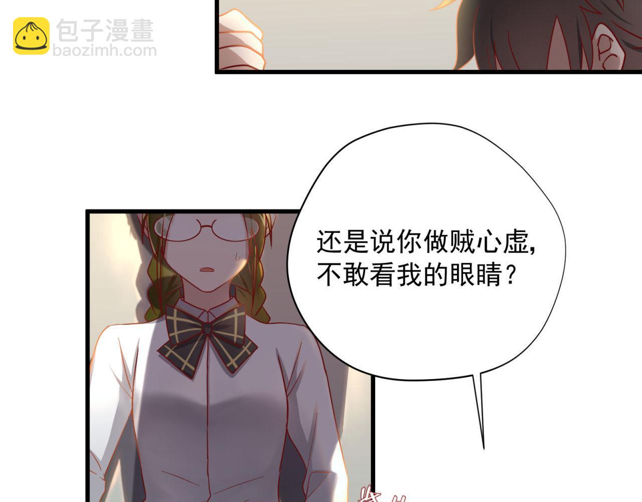 第54话 计划通3
