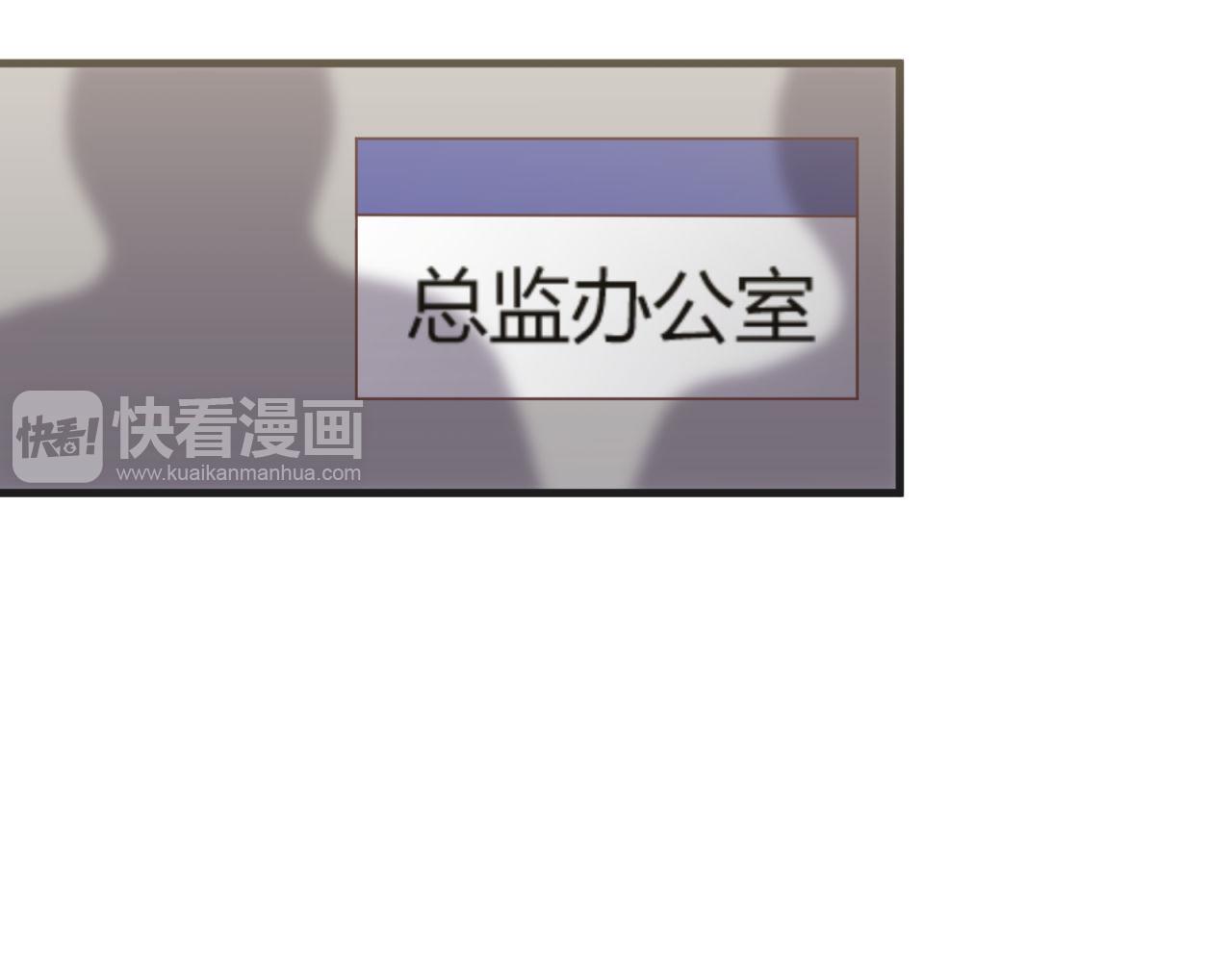 第54话 计划通34