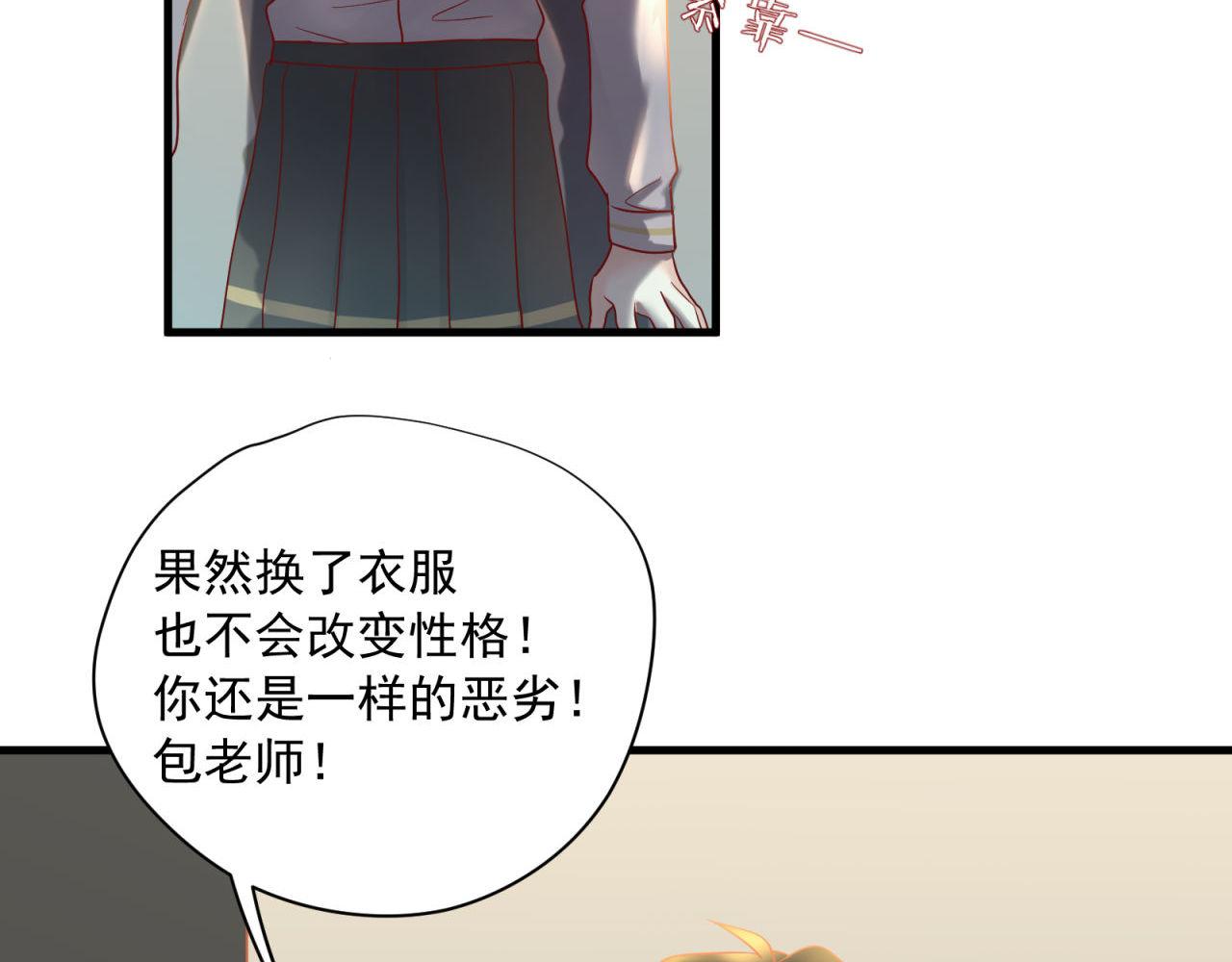 第54话 计划通4