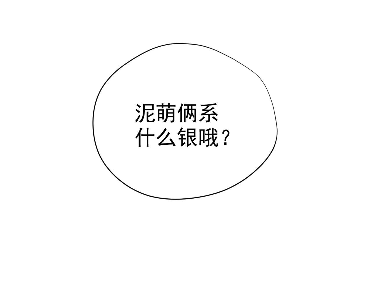 第54话 计划通42