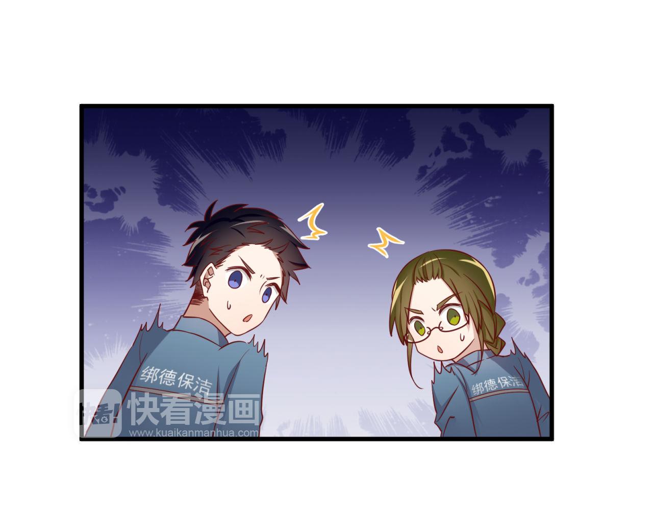 第54话 计划通43