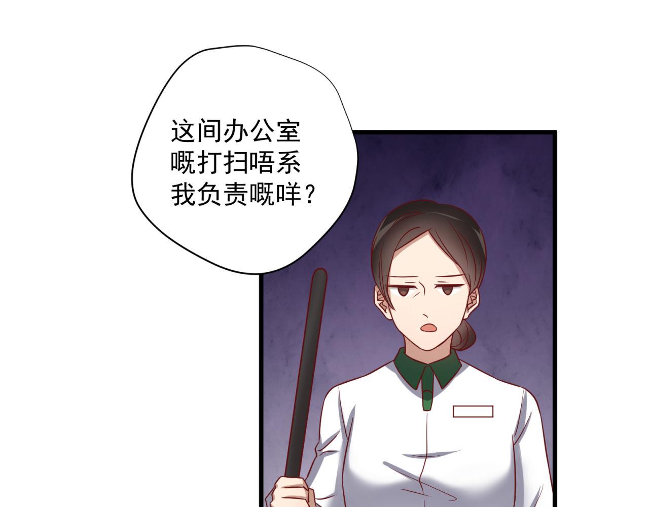 第54话 计划通44