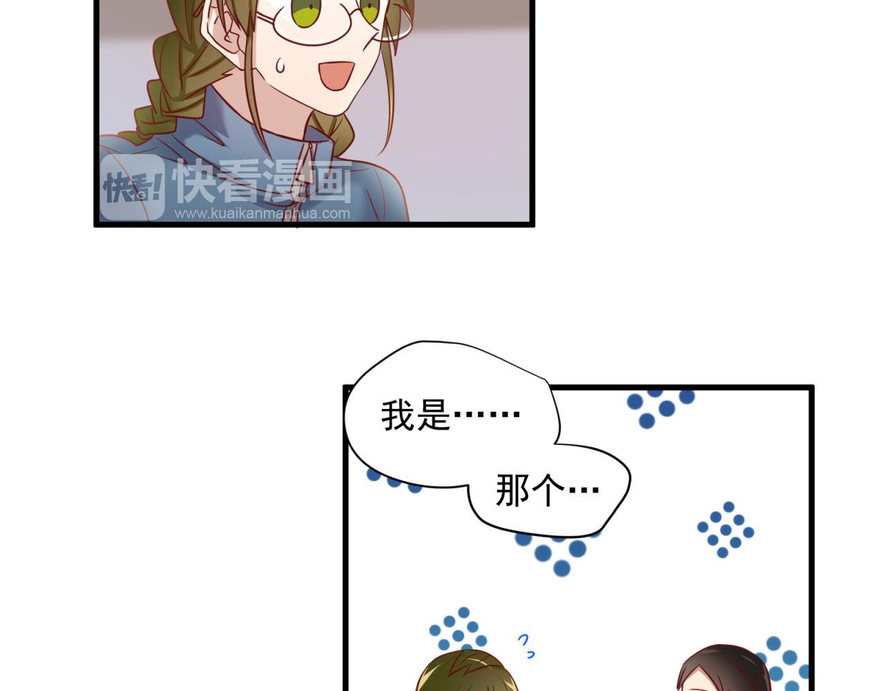 第54话 计划通46