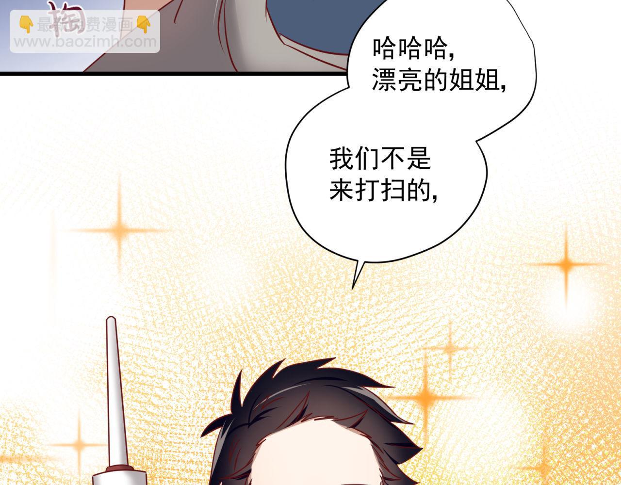 第54话 计划通48