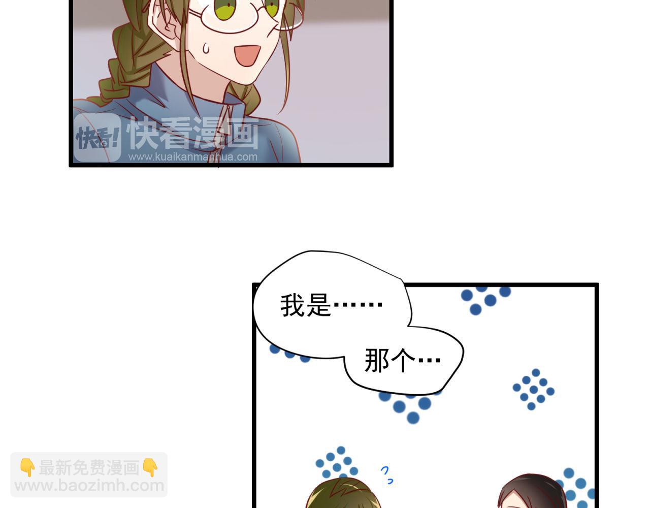 第54话 计划通50