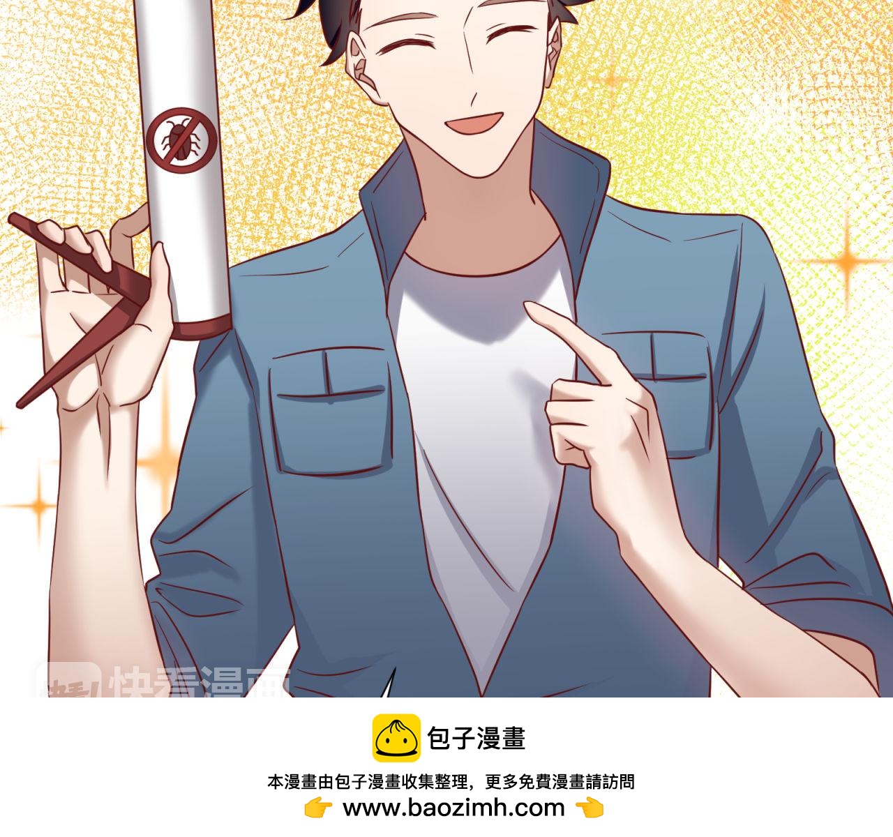 第54话 计划通53