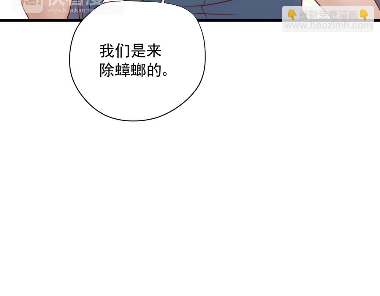 第54话 计划通54