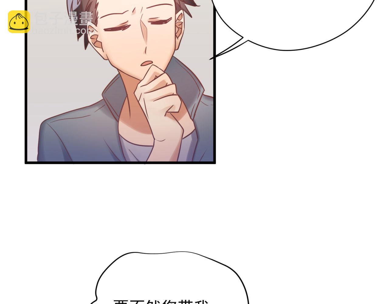 第54话 计划通57