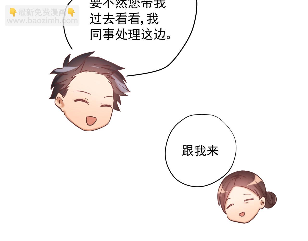 第54话 计划通58