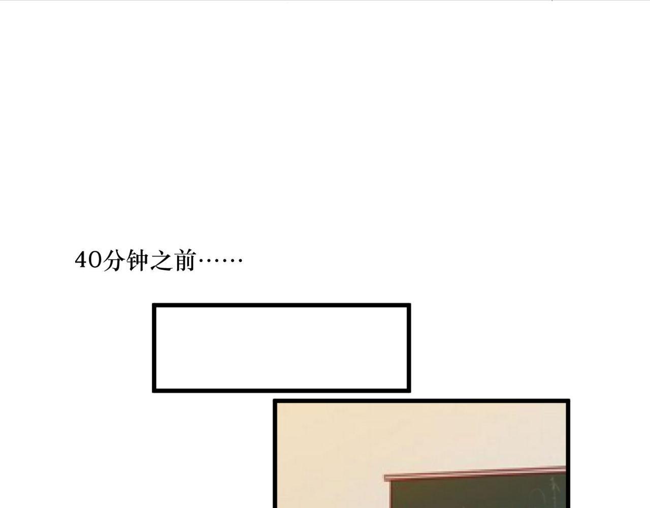 第54话 计划通6