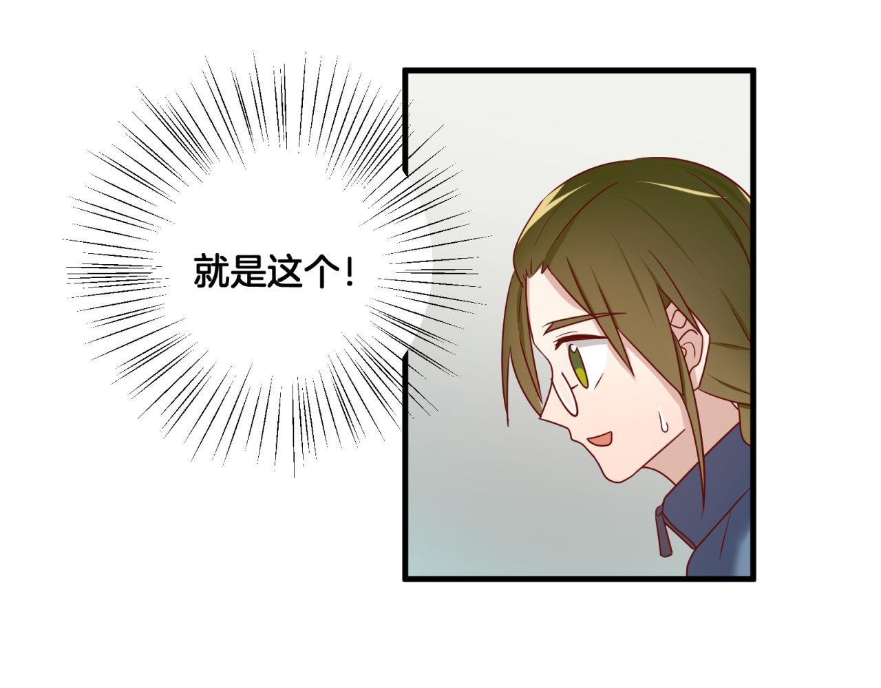 第54话 计划通63