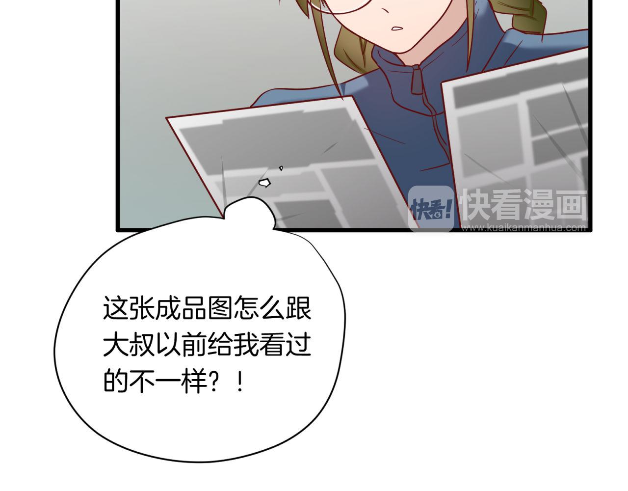 第54话 计划通66