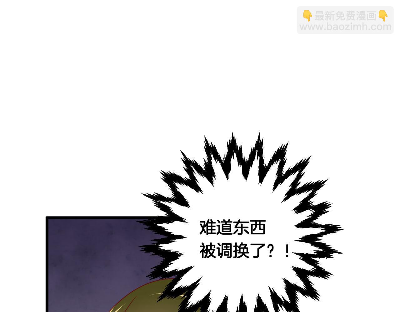 第54话 计划通67