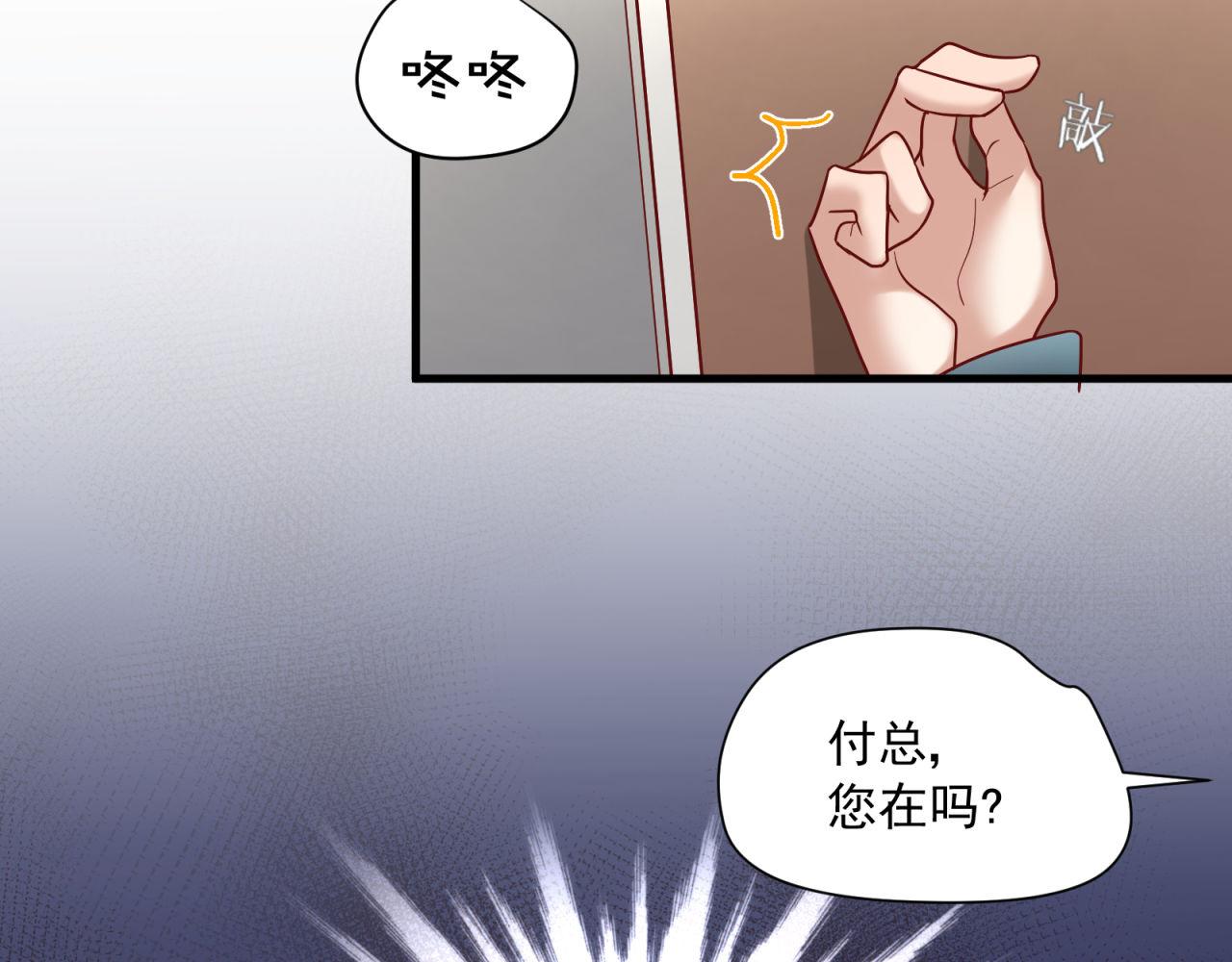 第54话 计划通69