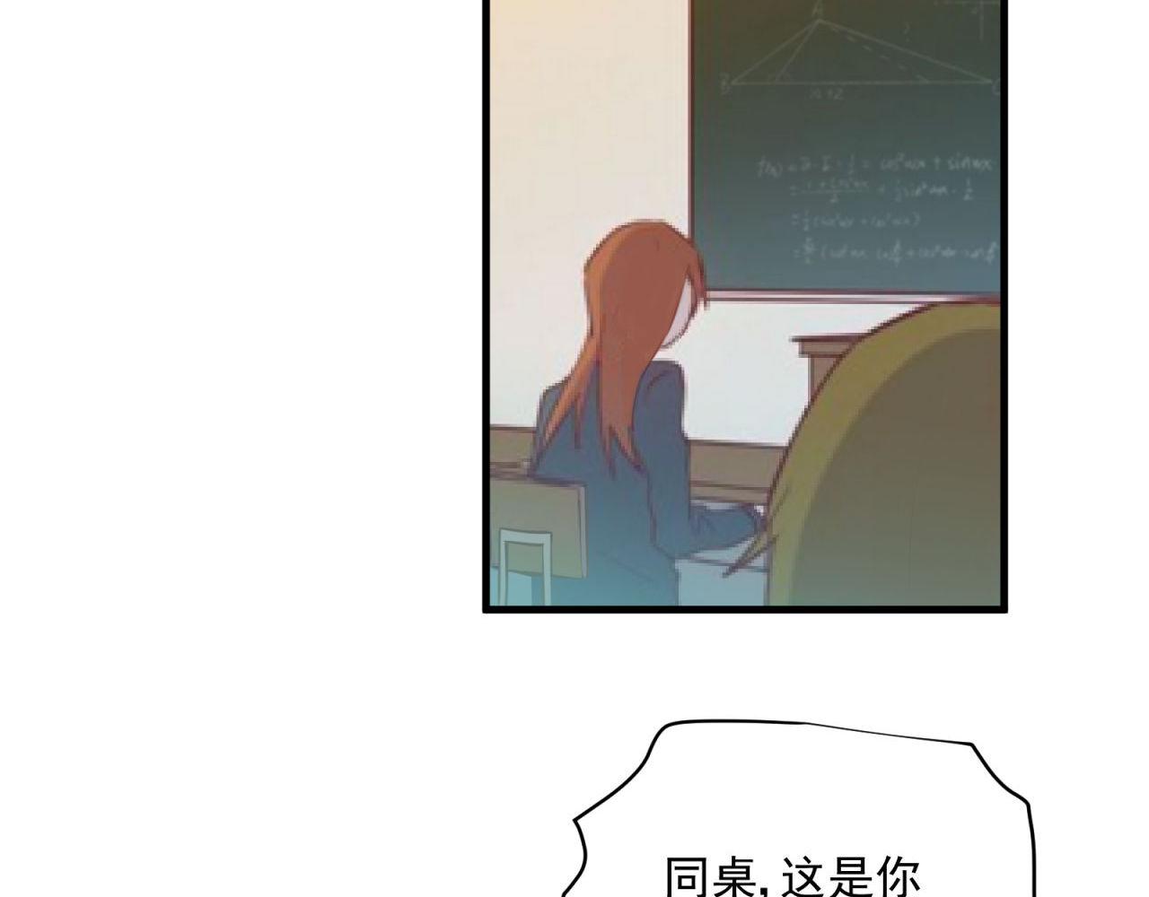 第54话 计划通7