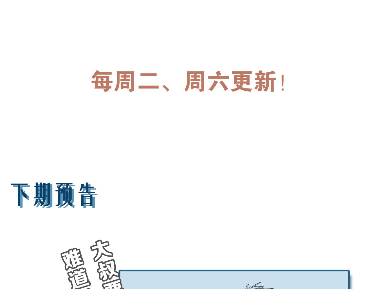 第54话 计划通71