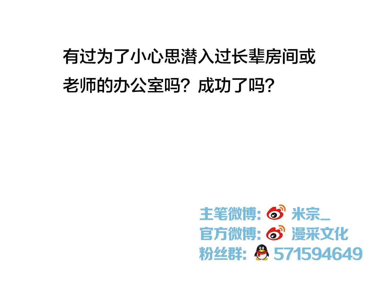 第54话 计划通73