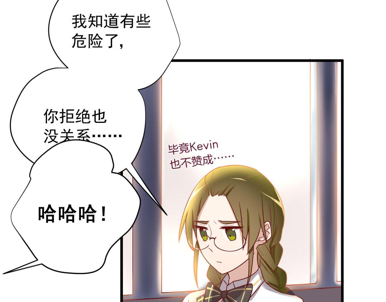 第54话 计划通9