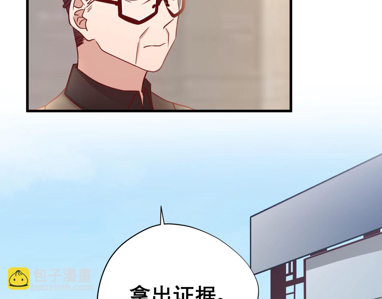 第56话 不许再这样了！15