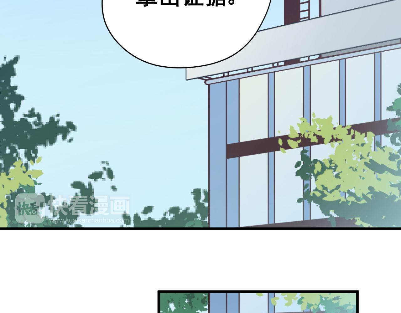 第56话 不许再这样了！16
