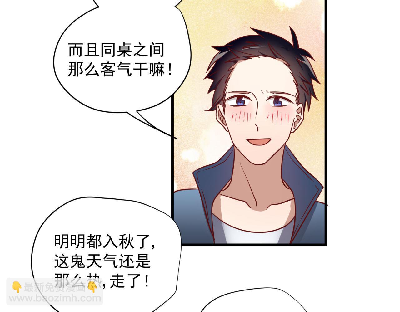 第56话 不许再这样了！23